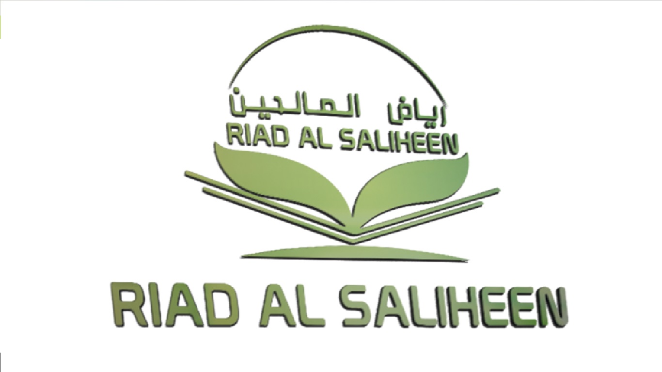 مركز رياض الصالحين لتحفيظ القرآن الكريم